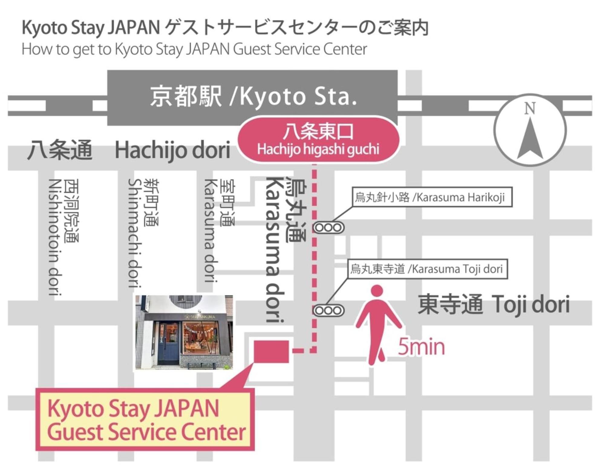 Stay Sakura Kyoto Nijo Castle West I Exterior foto